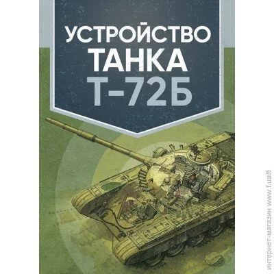   -72