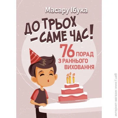     !. 76    