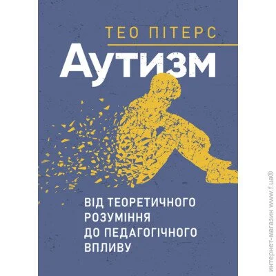 :      