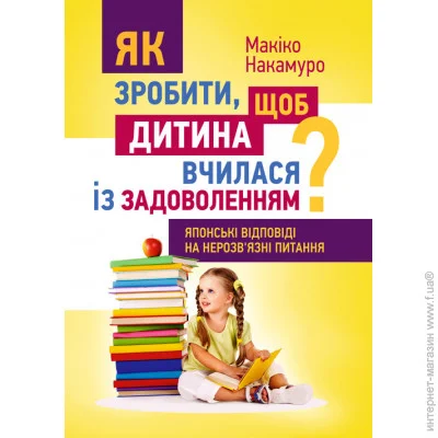  ,     ?    ' 