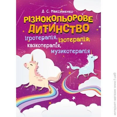 г : , , , 