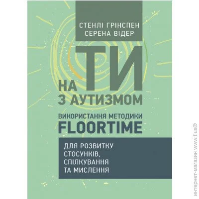    .   Floortime   ,   