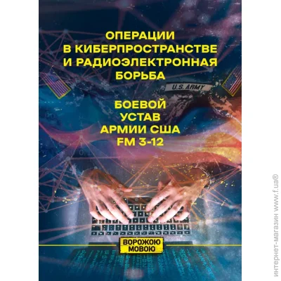      .     FM 3-12