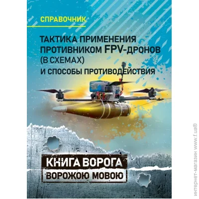     FPV- ( )   . 