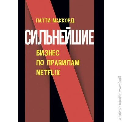 .    Netflix. , 