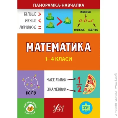    .. ѳ . 1-4  978-966-284-993-6
