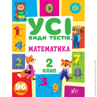 . 2   .. ѳ