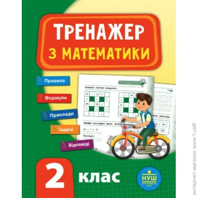   .  2    ..