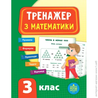   .  3    ..