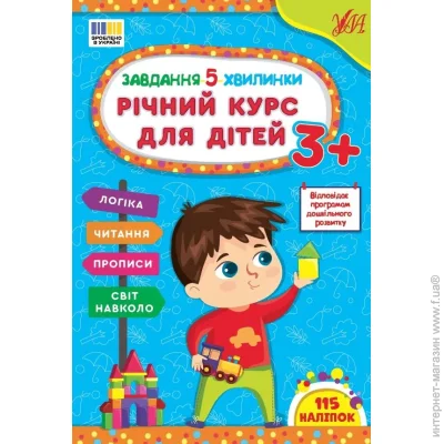   . .  -5-. г    3+  978-617-544-368-2