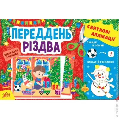  .  г   
