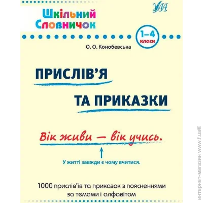 `  : 