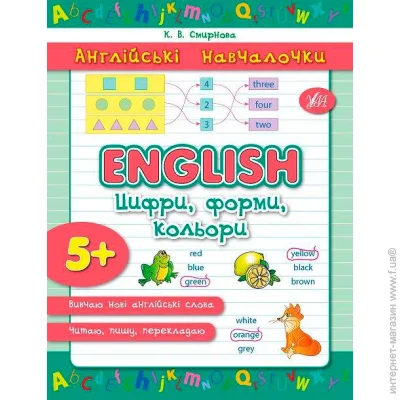 English      .