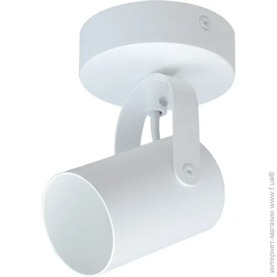    SP TUB 1001 1xGU10 