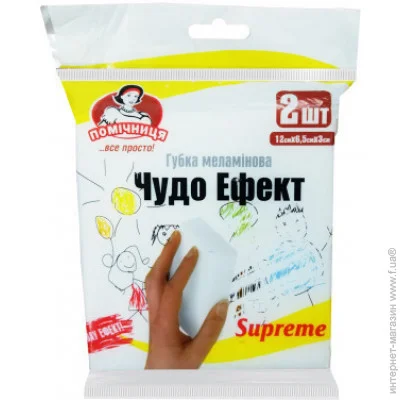       Supreme  2 . (4820212005879)
