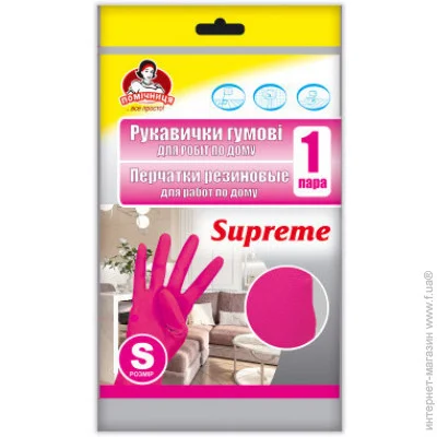     Supreme     6 (S) (4820212004230)