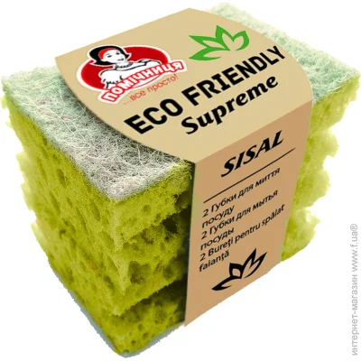     Supreme Eco Friendly 2 .