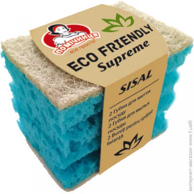   Supreme Eco Friendly  2 .