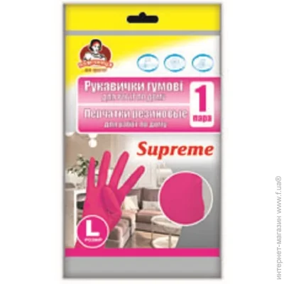    Supreme  .L 1 /.
