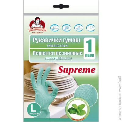       Supreme  .L 1 /. 