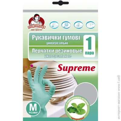       Supreme  .M 1 /. 