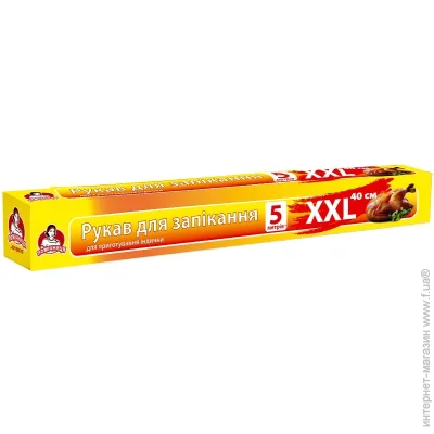     XXL 40  5 