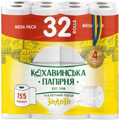     32  (4820032451269)