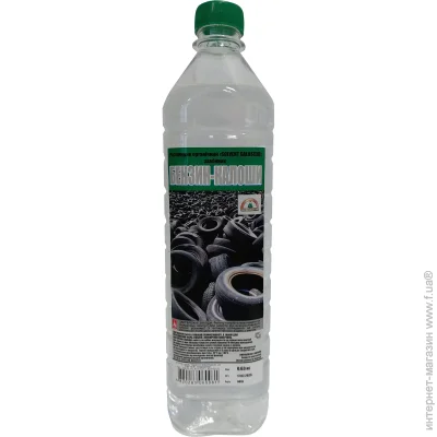   SOLVENT GALOSCHE 0,63 