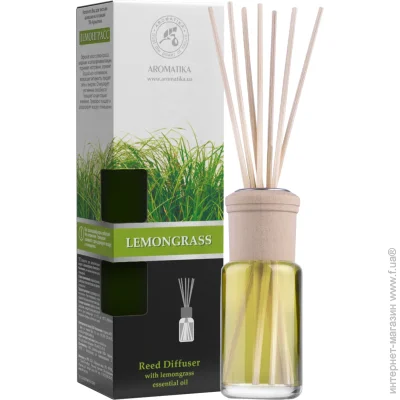     (Lemongrass) 50 