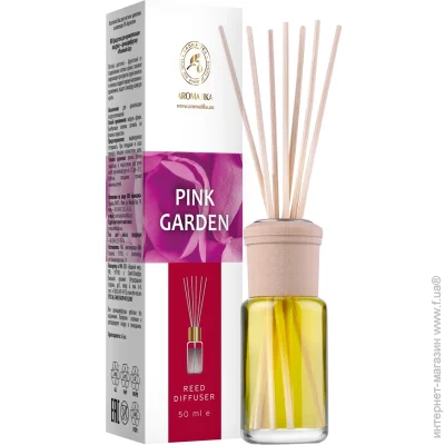     (Pink garden) 50 