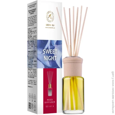      (Sweet night) 50 