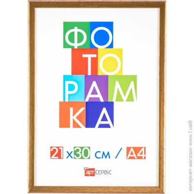  - -01297 1  2130  
