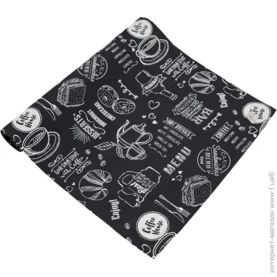 -   () BLACK Breakfast 40x120 