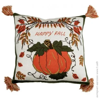    Happy Fall  4545   (7141)