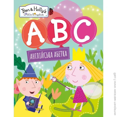   Ben & Holly's Little Kingdom