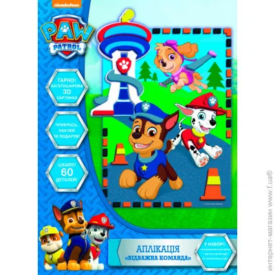   Paw Patrol ³  120414