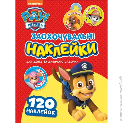    PAW Patrol 120 . 121567
