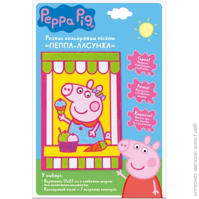 Перо Аппликация Peppa Pig Роспись цветным песком Пеппа-сладкоежка 119944 Перо Аппликация Peppa Pig Роспись цветным песком Пеппа-сладкоежка 119944