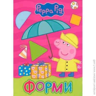   Peppa Pig