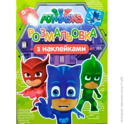   PJ MASKS   978-966-462-901-7