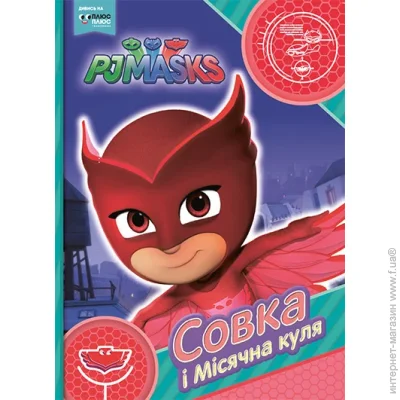   ̳  PJ Masks