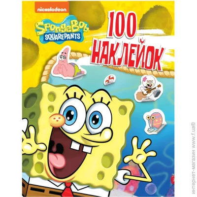    SpongeBob SquarePants 100 . 121208