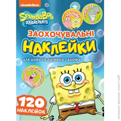    SpongeBob SquarePants 120 . 121567