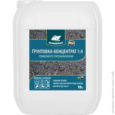  -  1:4 5 