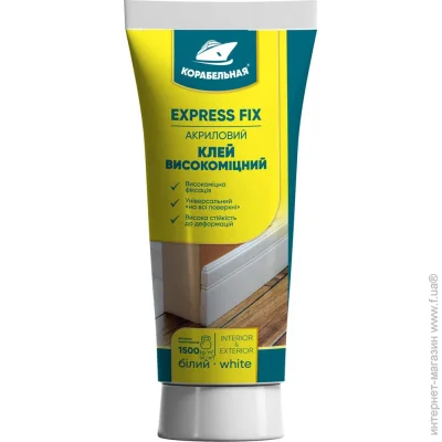     Express Fix 0,2 