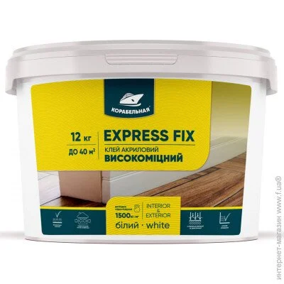     Express Fix 12 