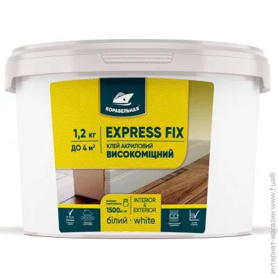    Express Fix 1.2 