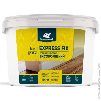     Express Fix 6 