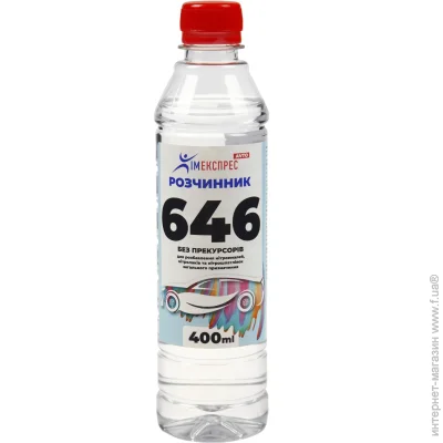   646 ճ 0,4  0,342 