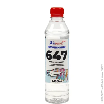  647 ճ 0,4  0,342 